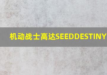 3d今晚预测
