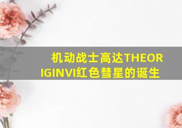 下一任前任