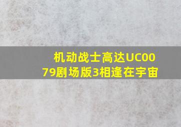 快乐8玩法4胆全拖中奖规则