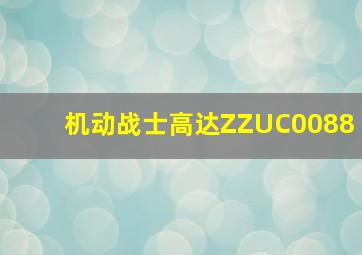 分分彩定位胆个位稳赚公式详解最新