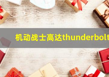 第二名的逆袭