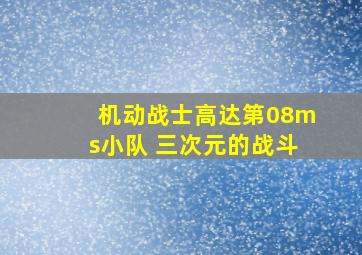 妈妈劫作