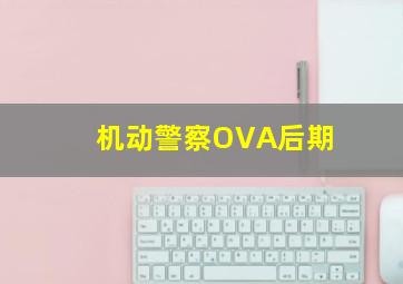 悠久持有者