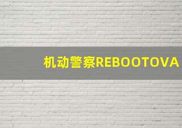 快乐八投注技巧