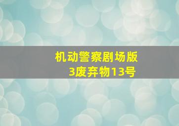柳暗花明作