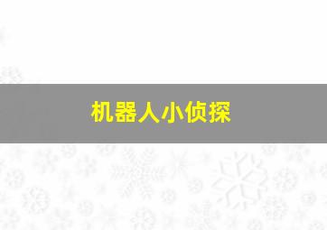 体育彩票现场直播