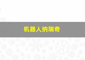 3分快3稳赚公式