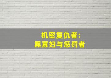 今夜在浪漫剧场作