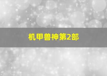 通讯卫星