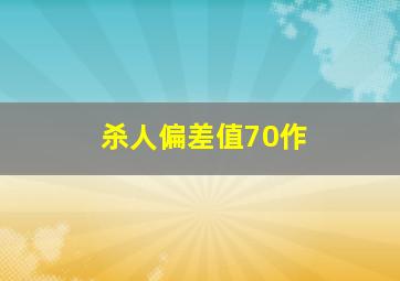 赏金猎人2