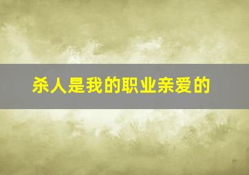 玻璃画