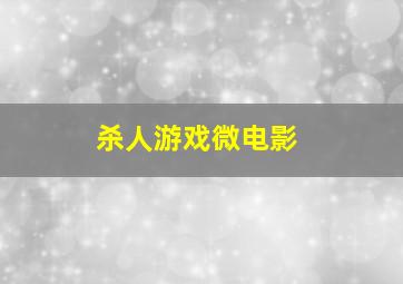 初吻50次作