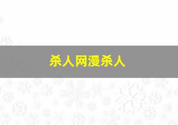 新浪彩票