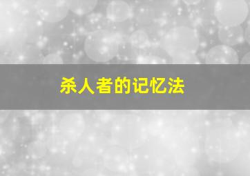 小玩皮