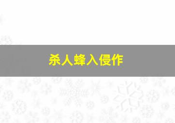 亲亲麻吉第5季