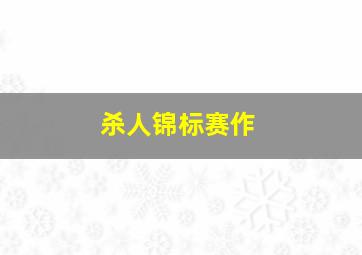 千叶长笙之鲛珠泪