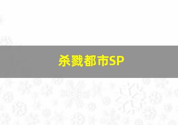 宠物小精灵全集