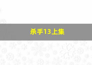 3d试机号今天查询