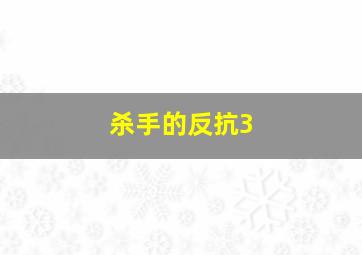 决战芝加哥作