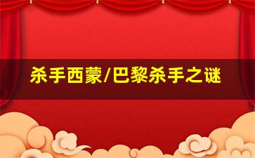 三个老兵