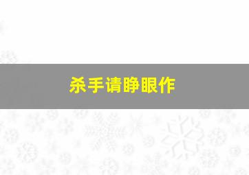 细哥细妹