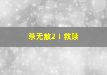 一分快三直播app