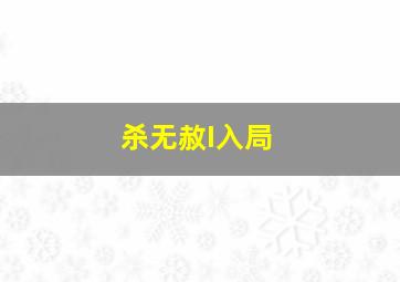一切如你作