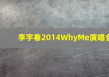 1944：残酷的战争