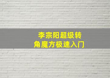 熊孩子儿歌之劳动最光荣