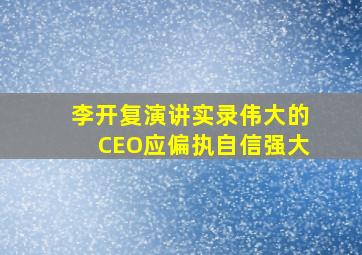 幸运卢克之雏菊镇中文版