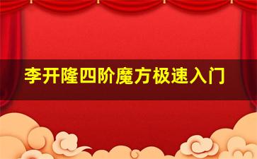 数学二年级上册