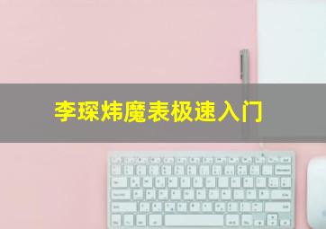 橙子故事