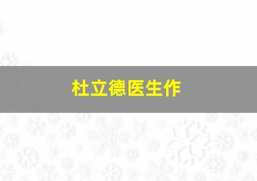 寂静的世界