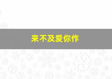 乐乐熊
