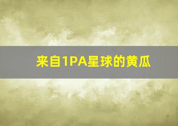 勇敢雄心