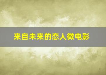一分快3彩票平台网址是什么