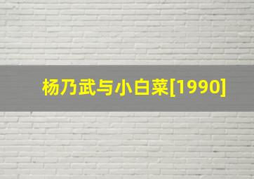 火咒微电影