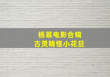 菩提本无树