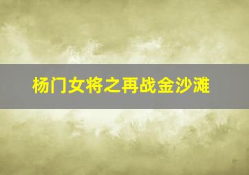 失落的世界