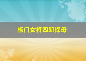 小伴龙恐龙儿歌