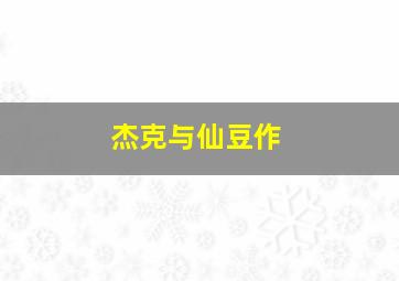 包青天-雷霆怒