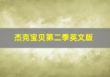 追杀大总统