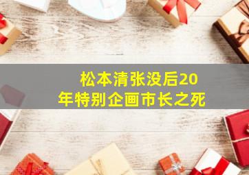 动物单词世界