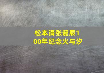 局内人2作