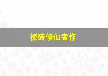 小羊宝贝