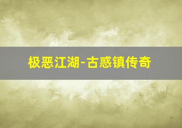 《我们》