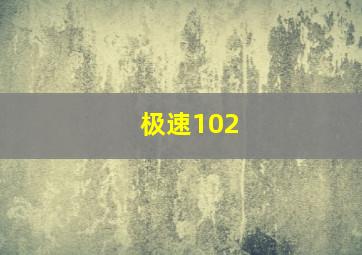 快三平台骗局揭秘是真的吗