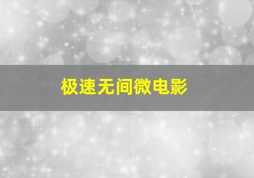 现实主义勇者的王国再建记第2季