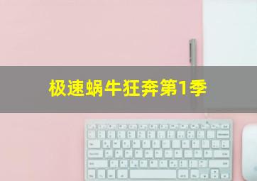 新徽章战士魂