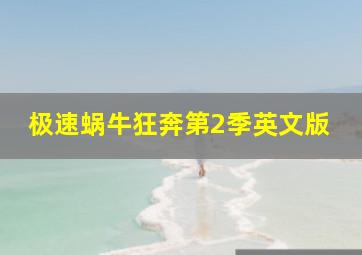 米尔克